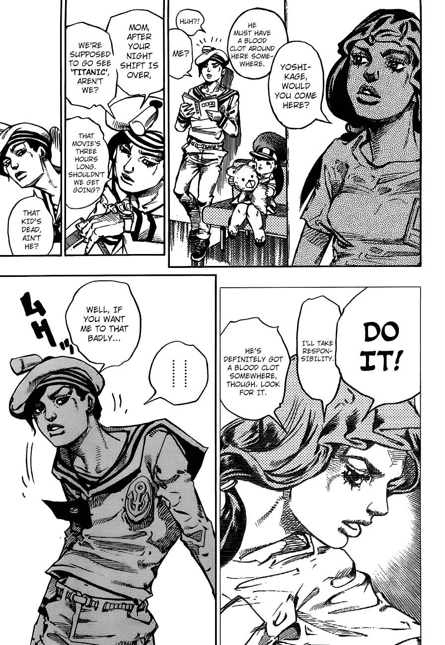 Page 11 of Chapter 897