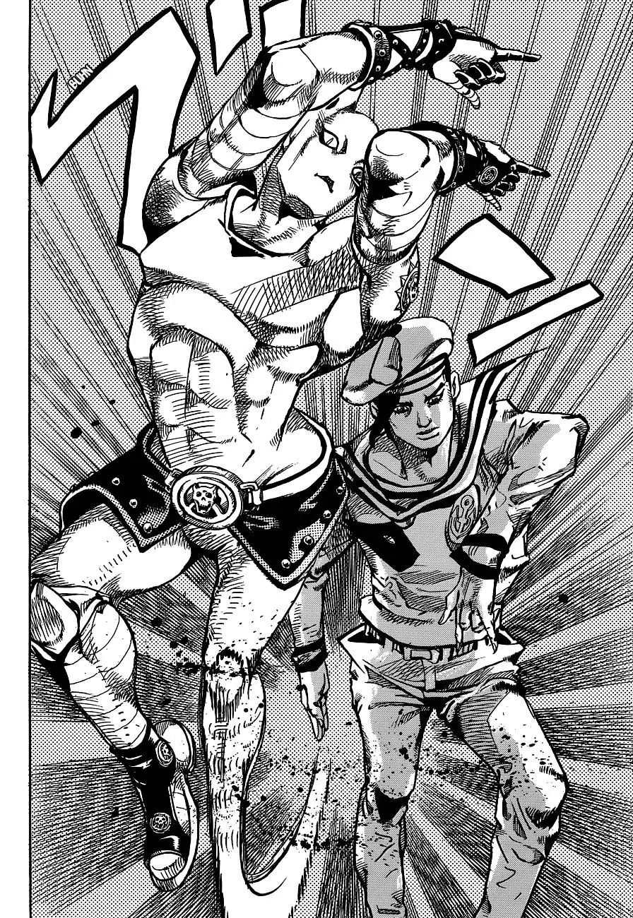 Page 12 of Chapter 897