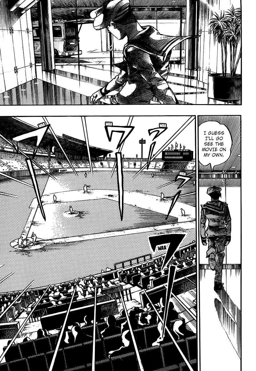 Page 15 of Chapter 897