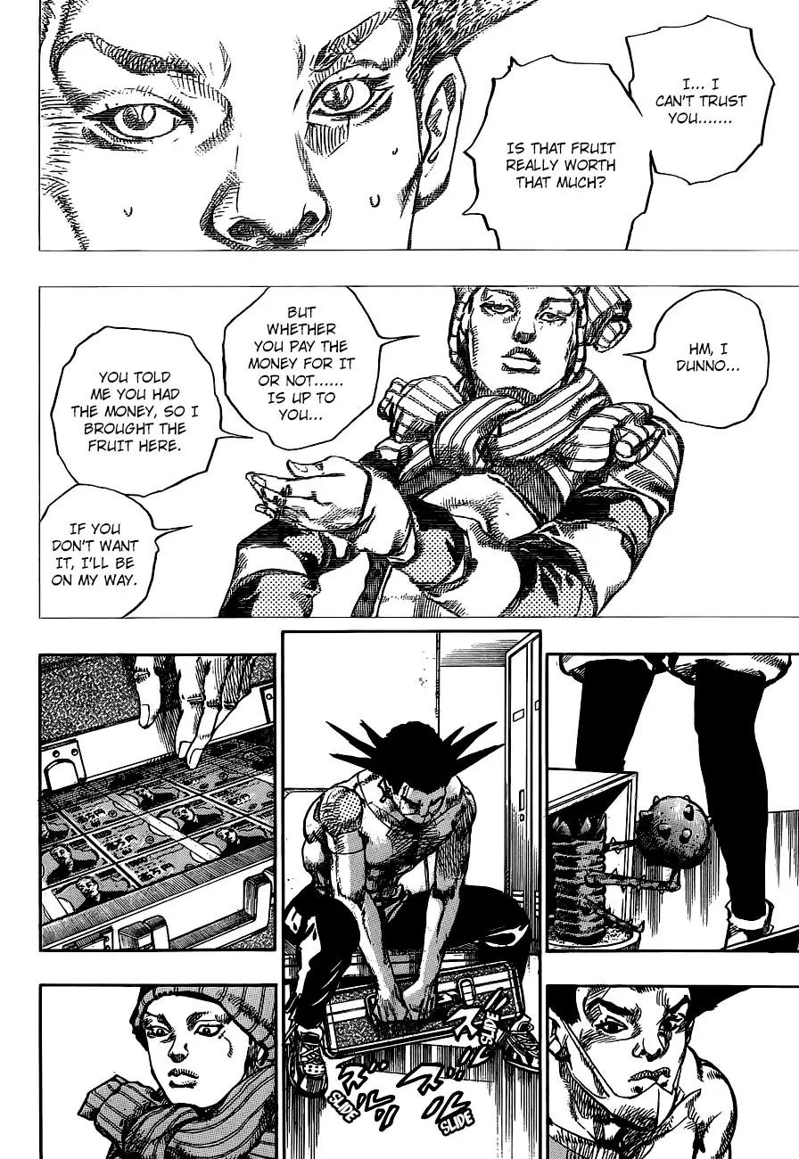 Page 17 of Chapter 897