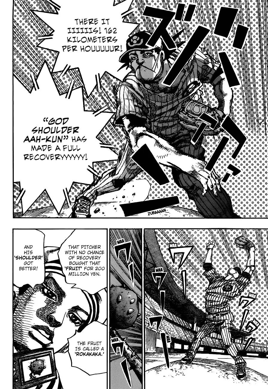 Page 21 of Chapter 897