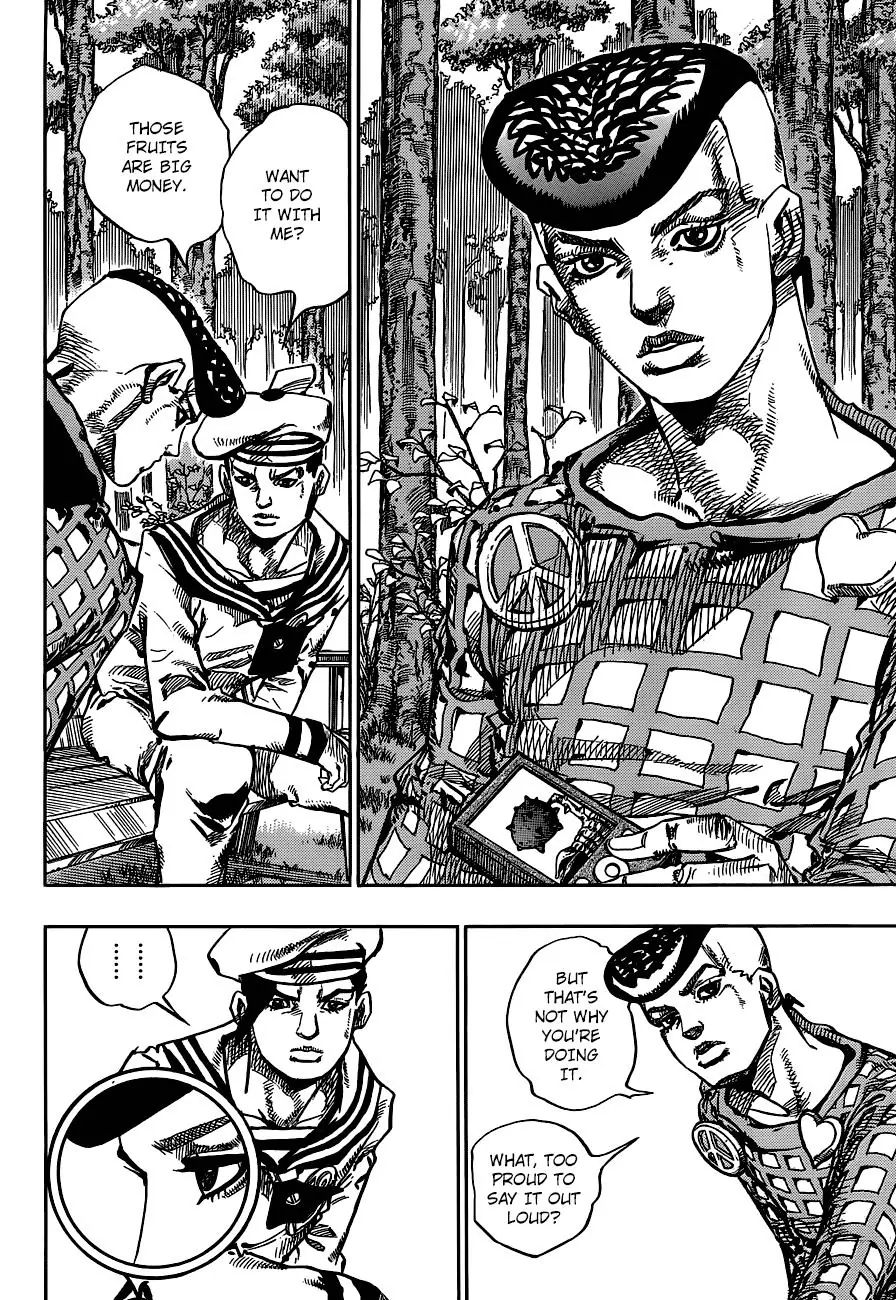 Page 23 of Chapter 897