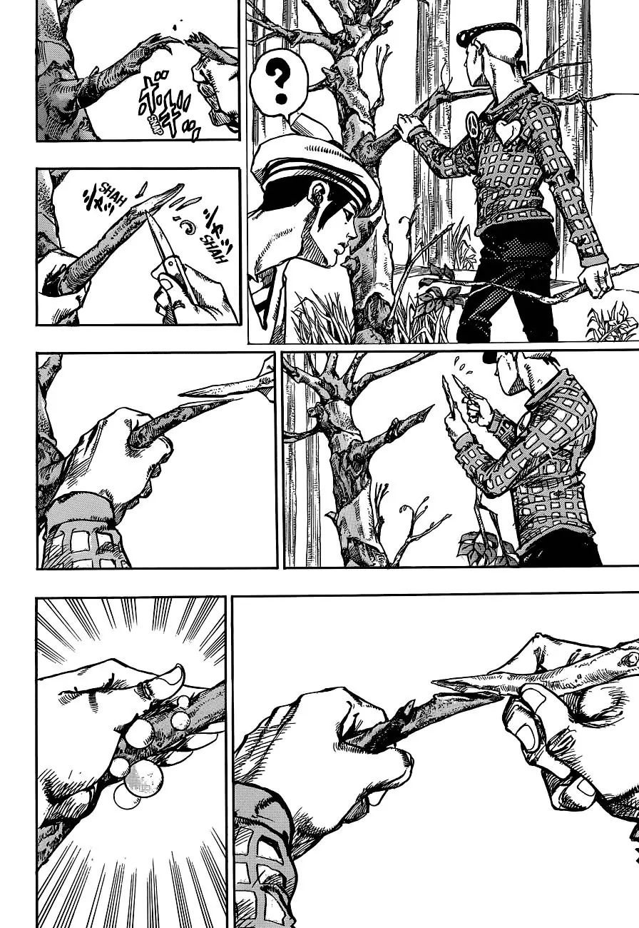 Page 27 of Chapter 897