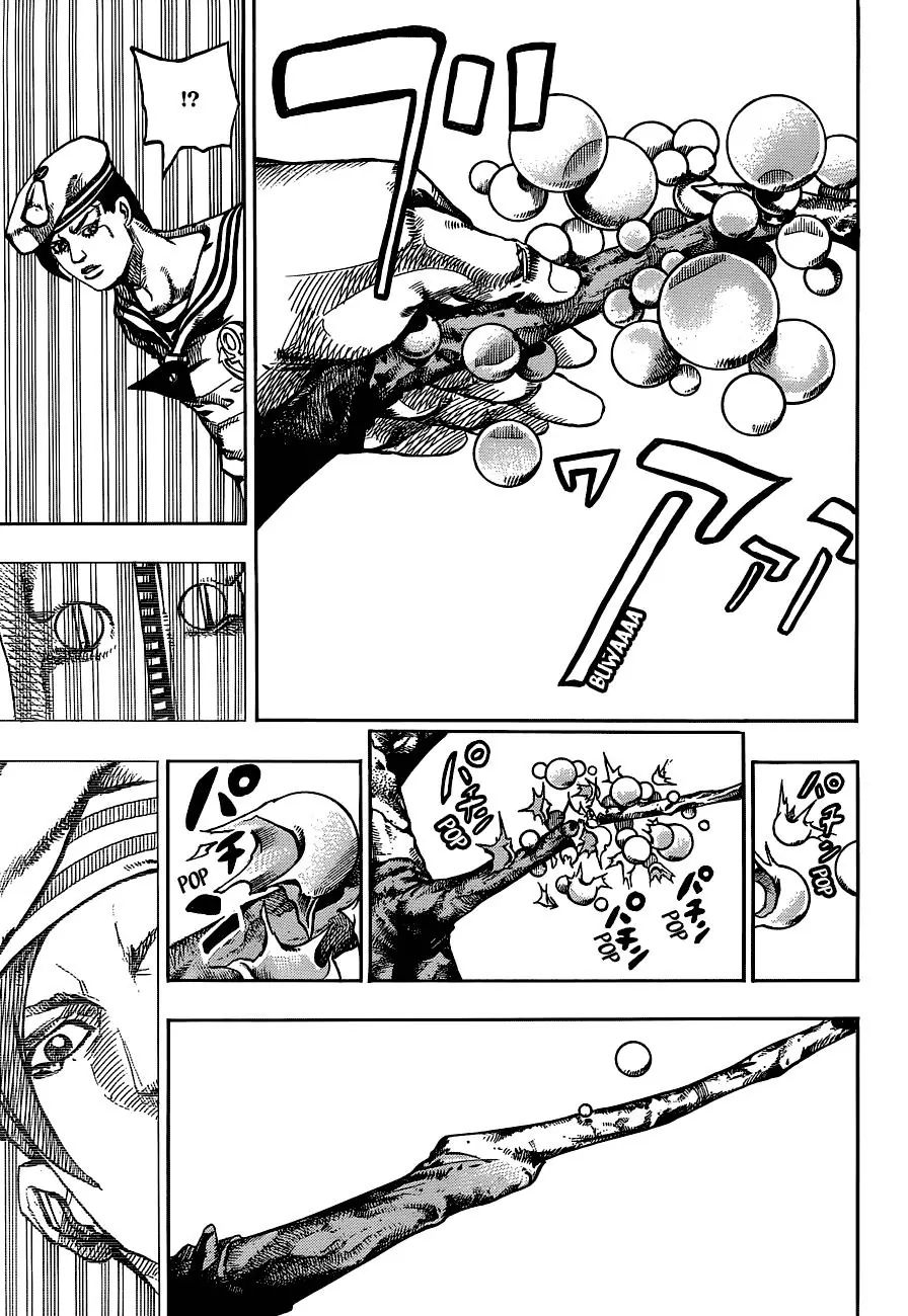 Page 28 of Chapter 897