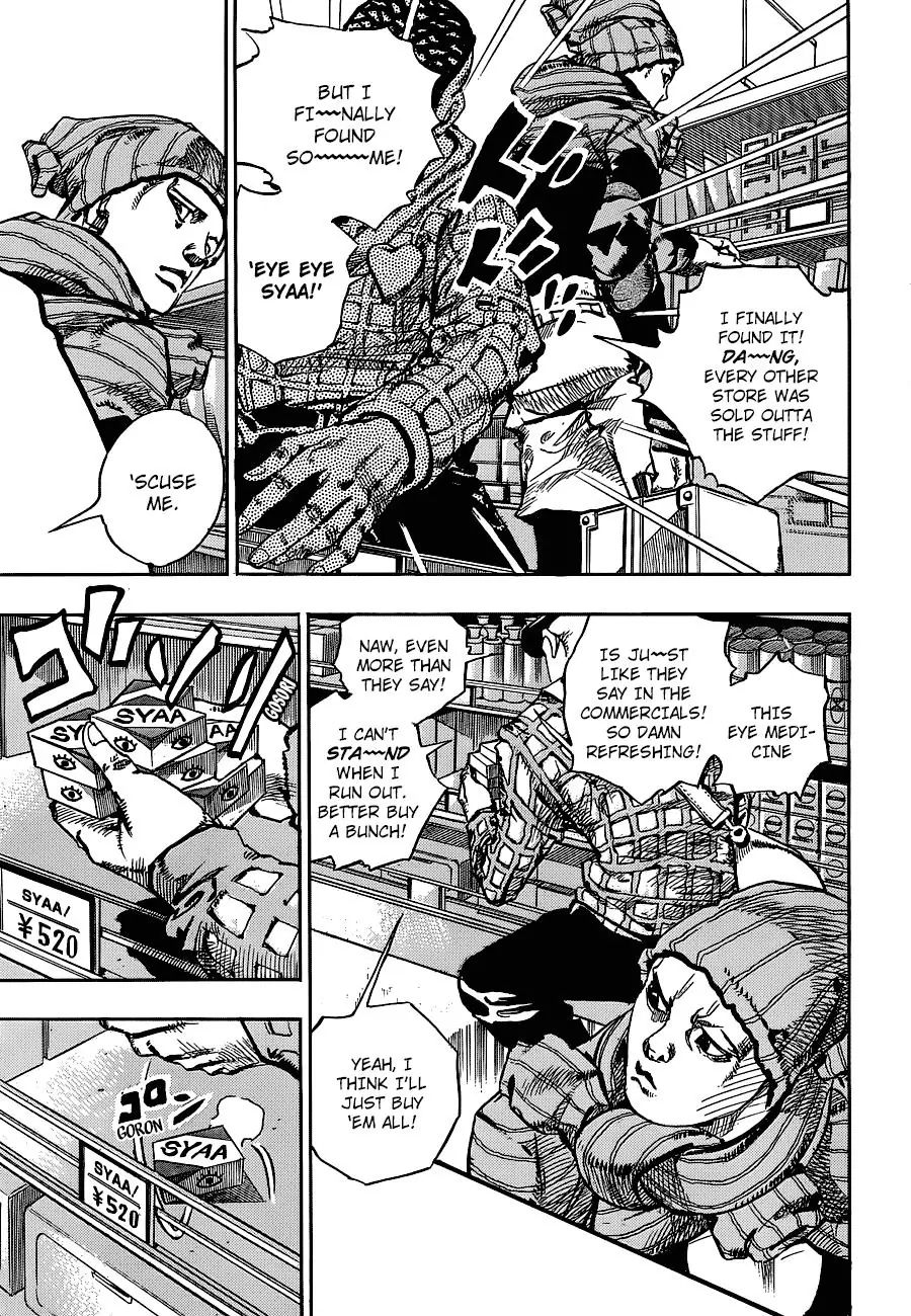 Page 3 of Chapter 898