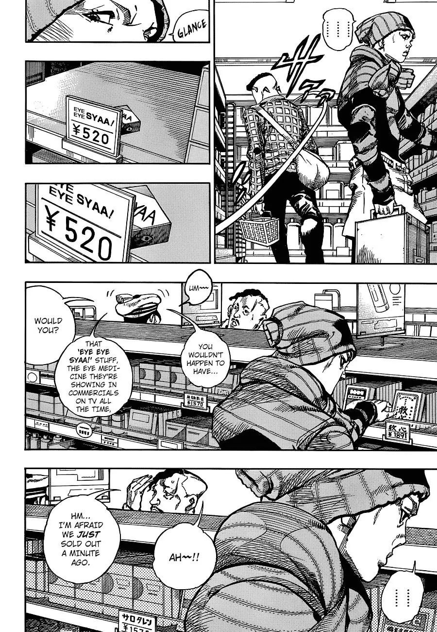 Page 4 of Chapter 898