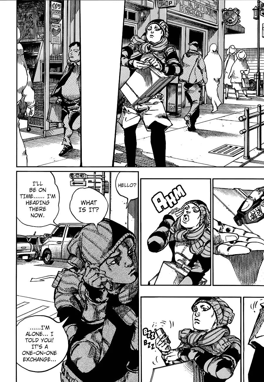 Page 6 of Chapter 898