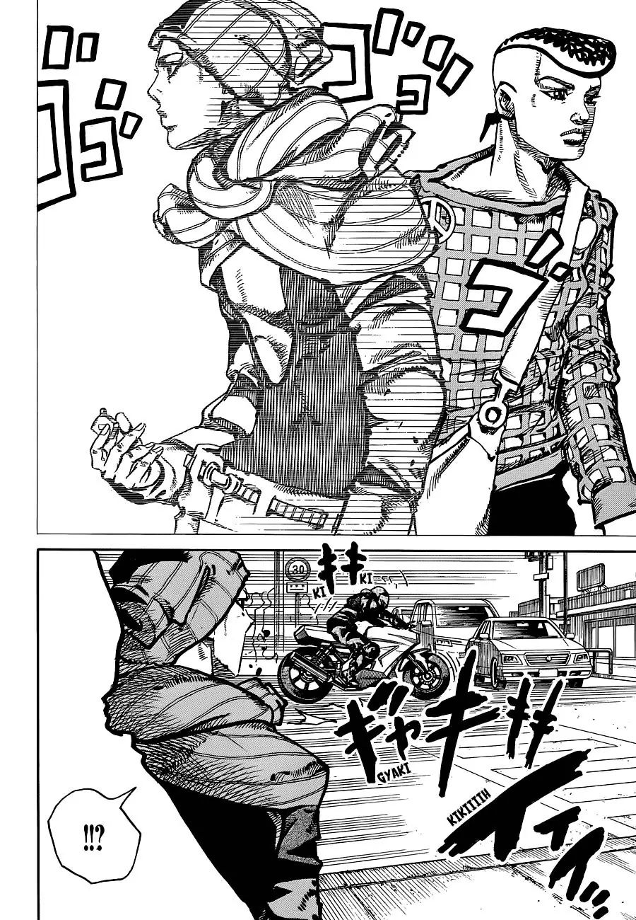 Page 8 of Chapter 898