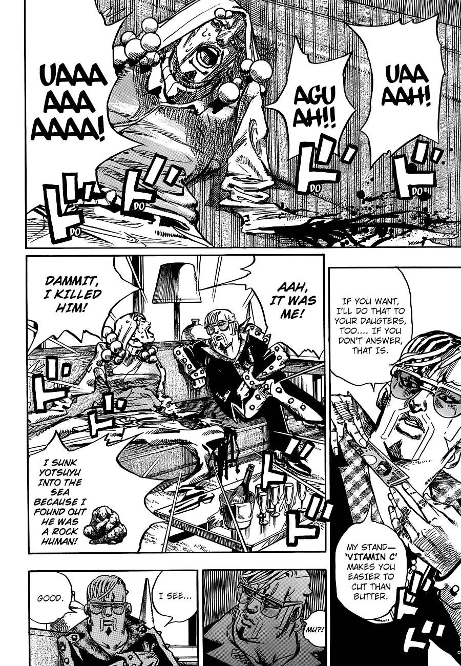 Page 21 of Chapter 898