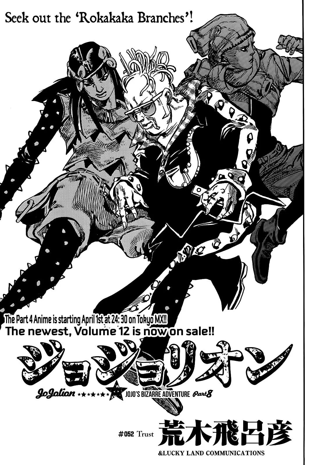 Page 1 of Chapter 899