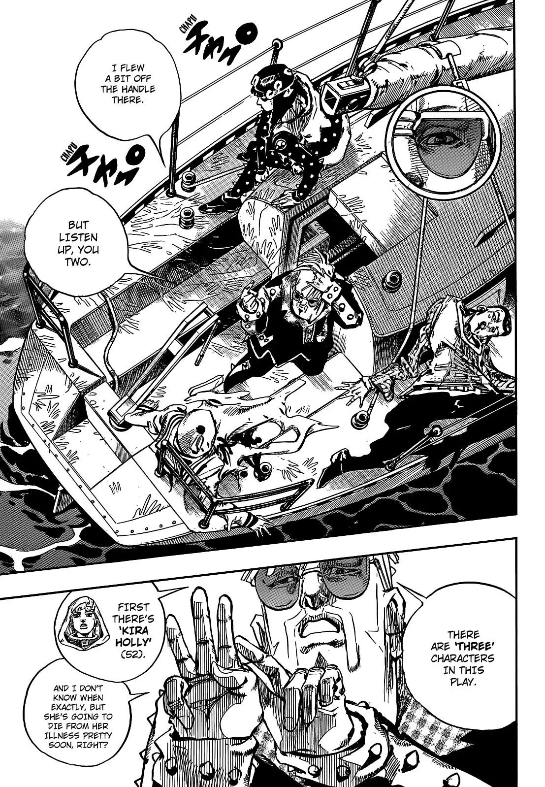 Page 6 of Chapter 899