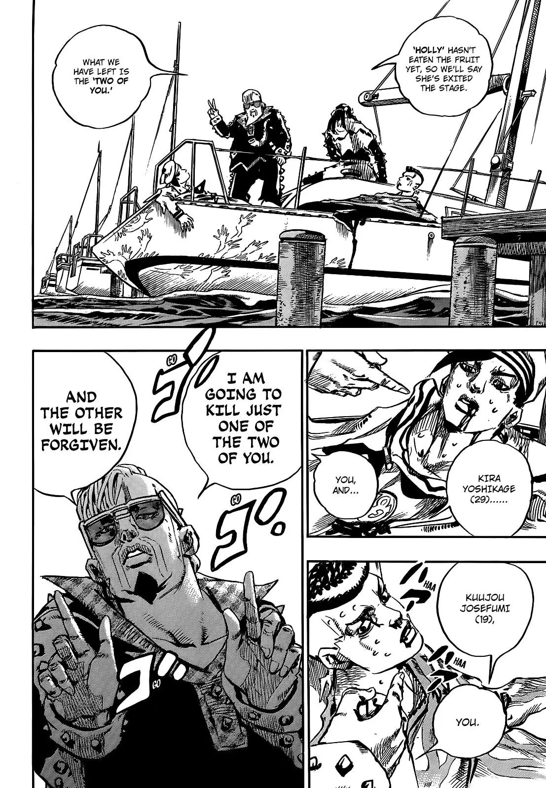 Page 7 of Chapter 899