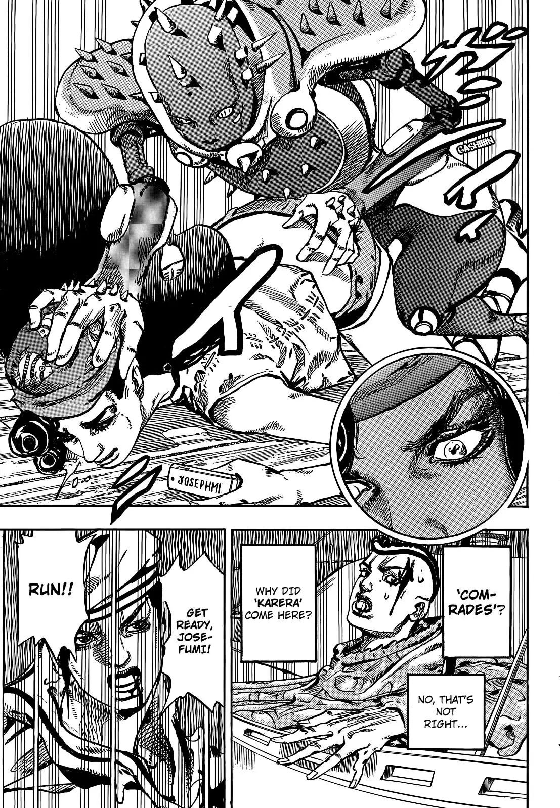 Page 17 of Chapter 899