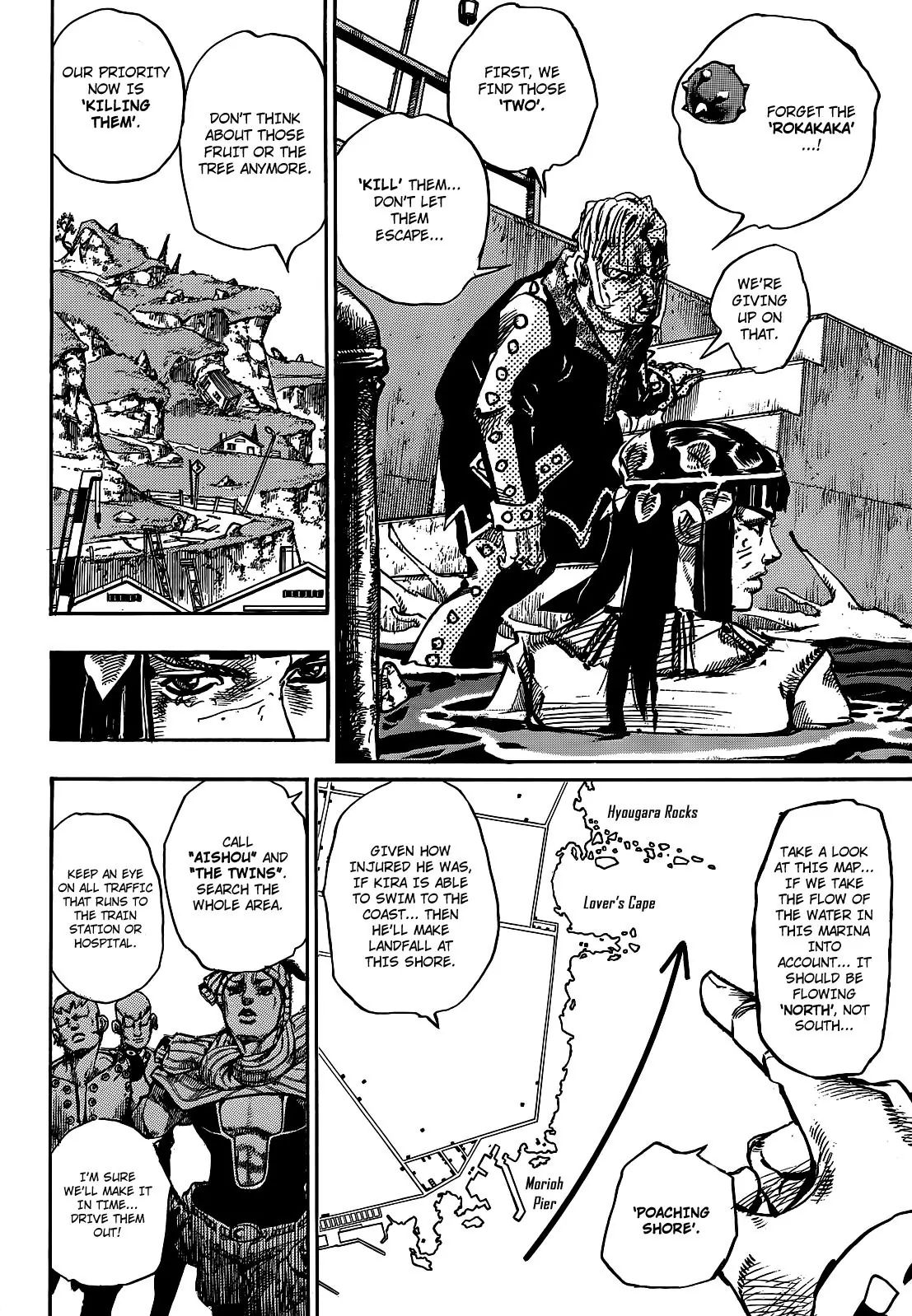 Page 33 of Chapter 899