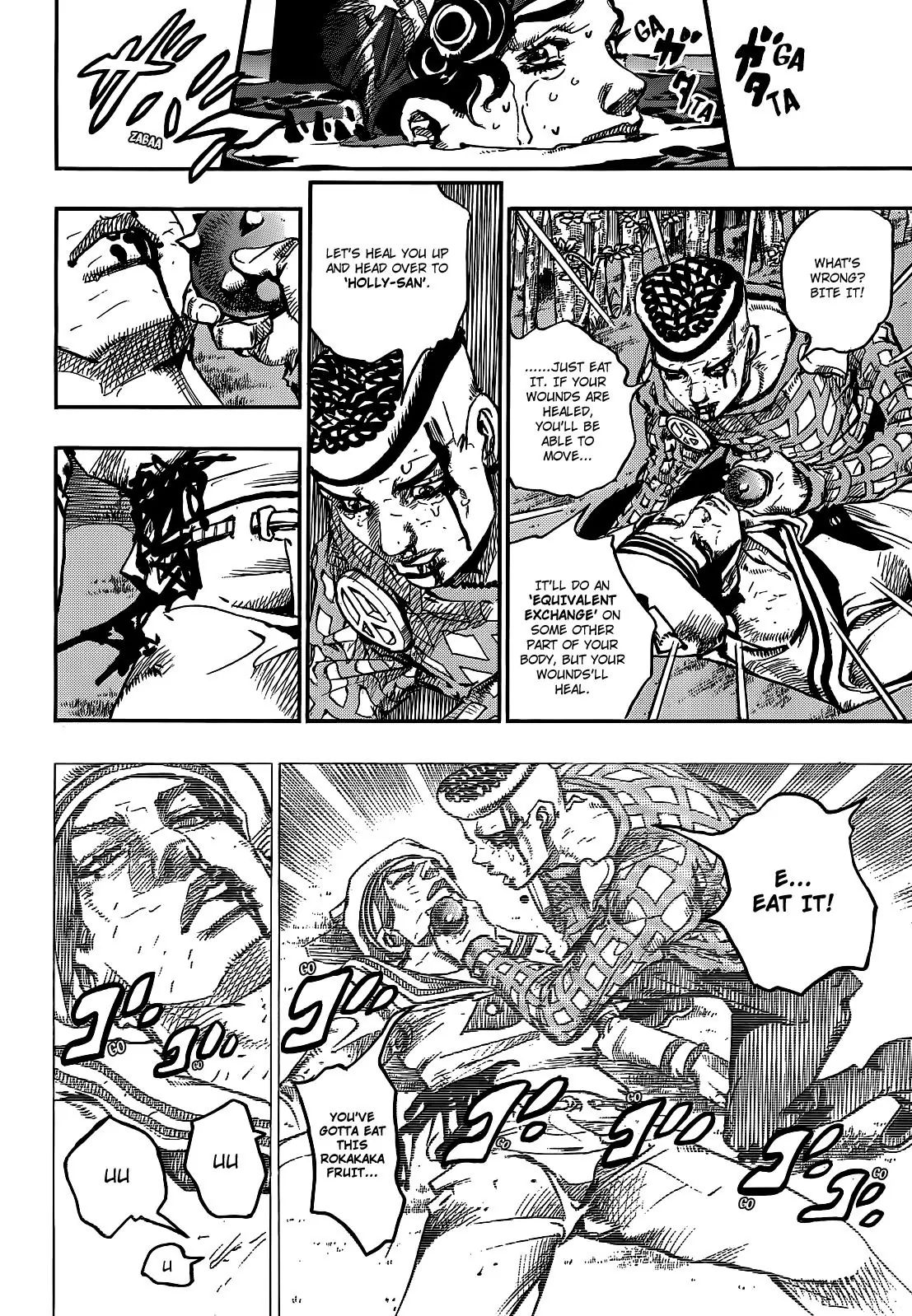 Page 35 of Chapter 899