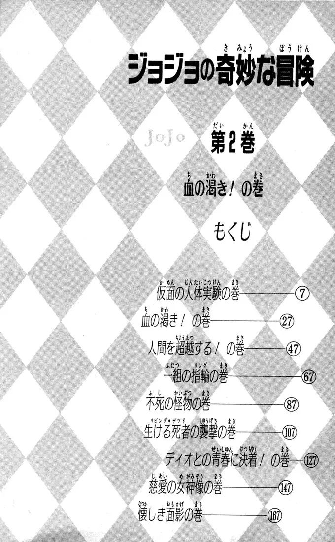 Page 3 of Chapter 9