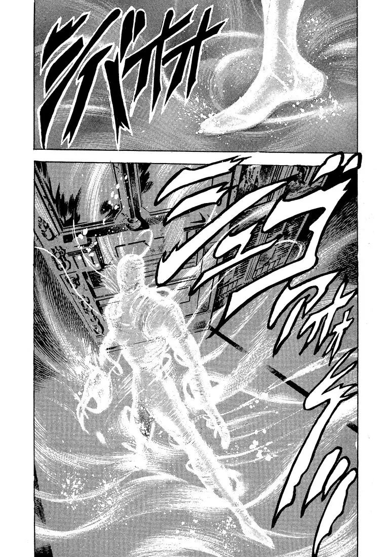Page 3 of Chapter 90