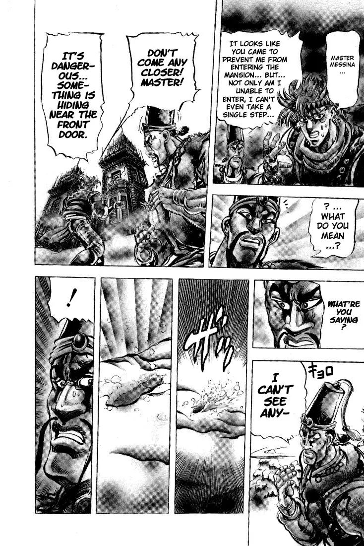 Page 7 of Chapter 90