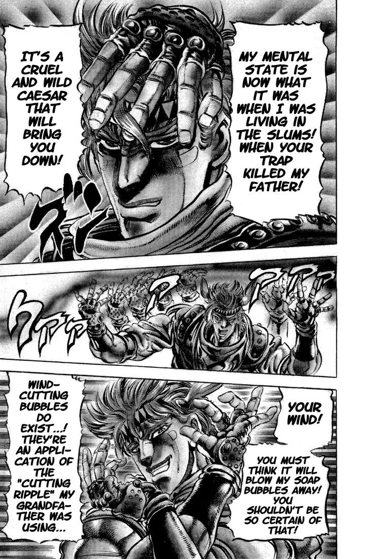 Page 17 of Chapter 90