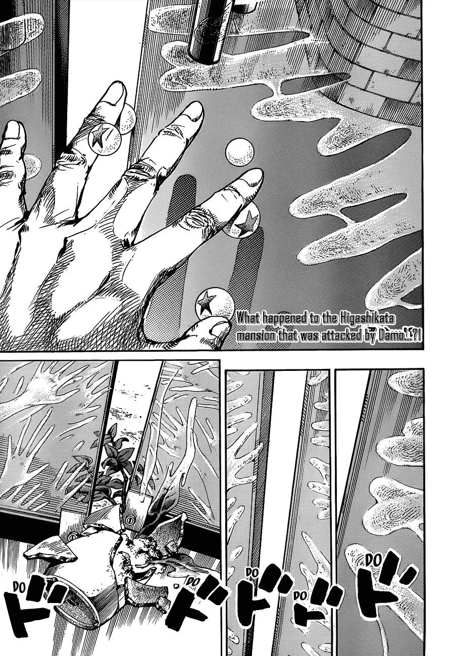Page 3 of Chapter 900