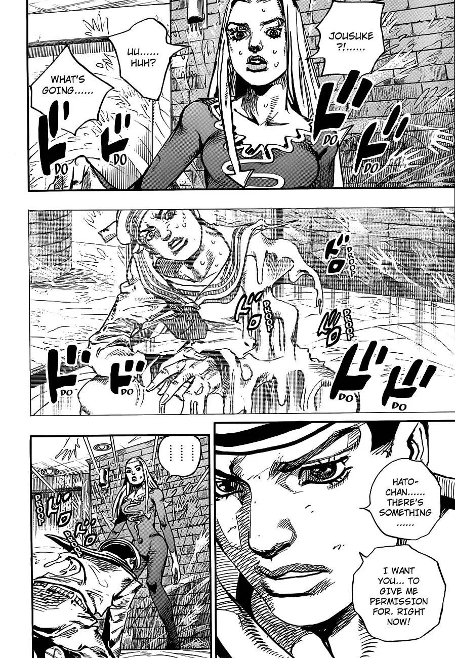 Page 5 of Chapter 900