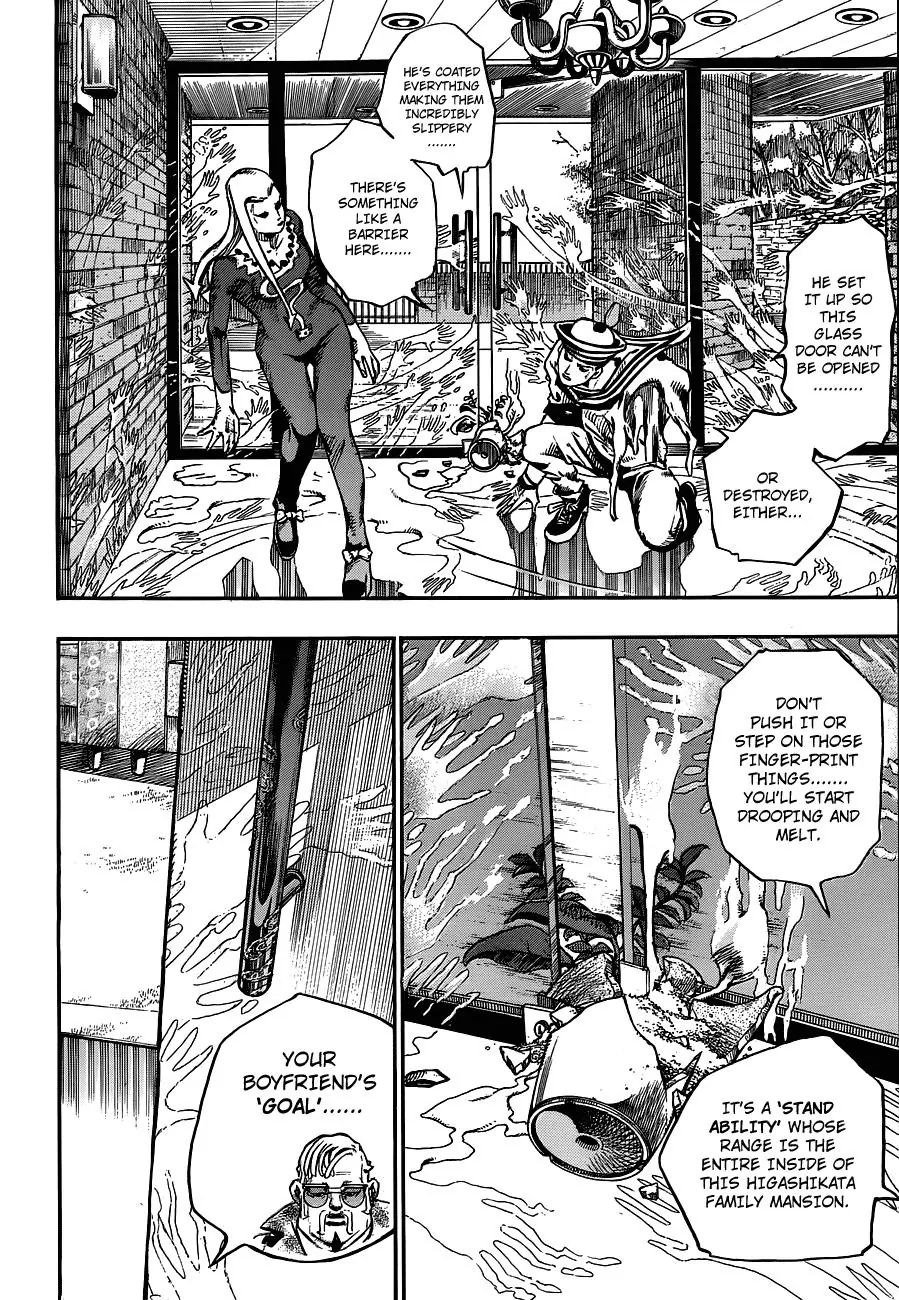 Page 7 of Chapter 900