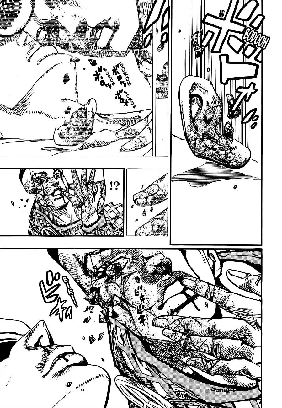 Page 11 of Chapter 900