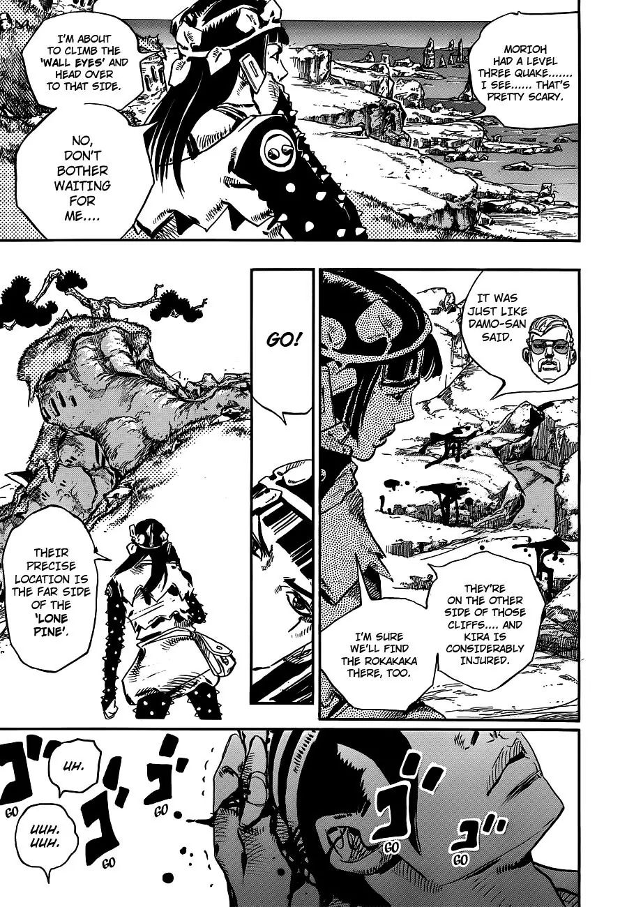 Page 14 of Chapter 900