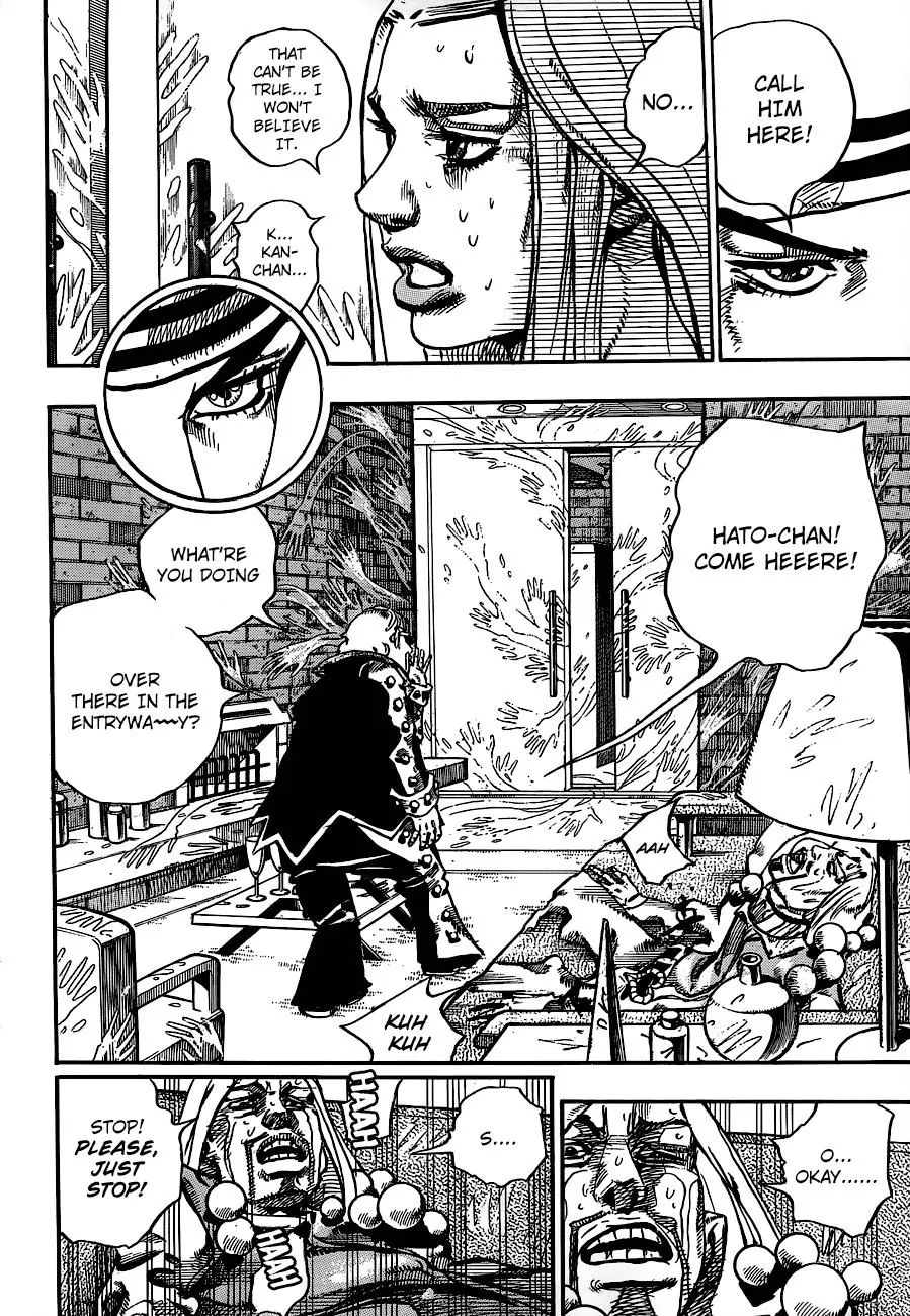 Page 11 of Chapter 901