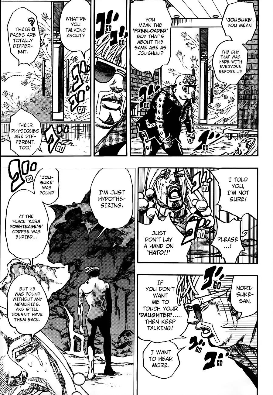 Page 14 of Chapter 901