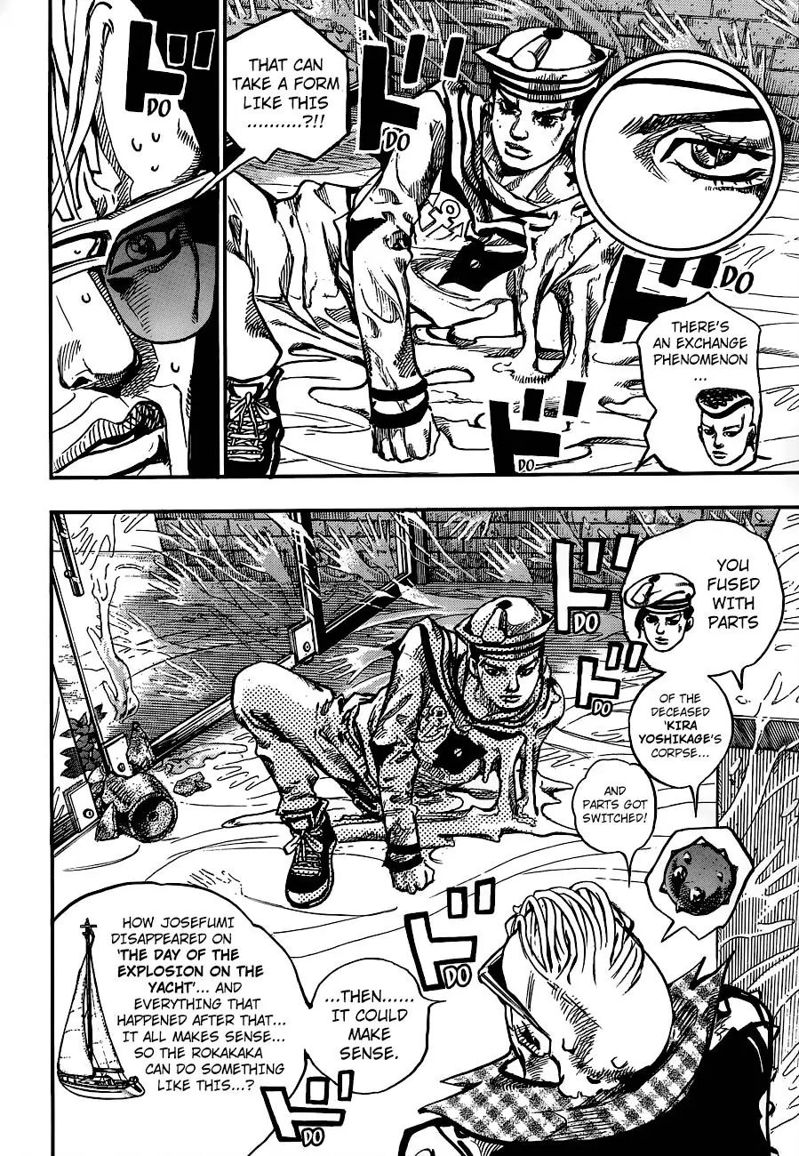 Page 20 of Chapter 901