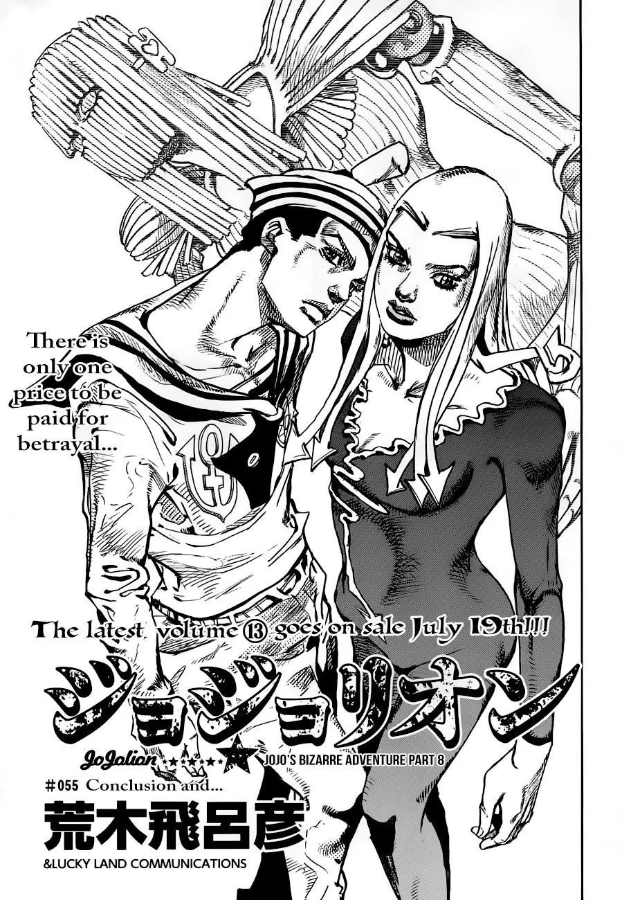 Page 1 of Chapter 902