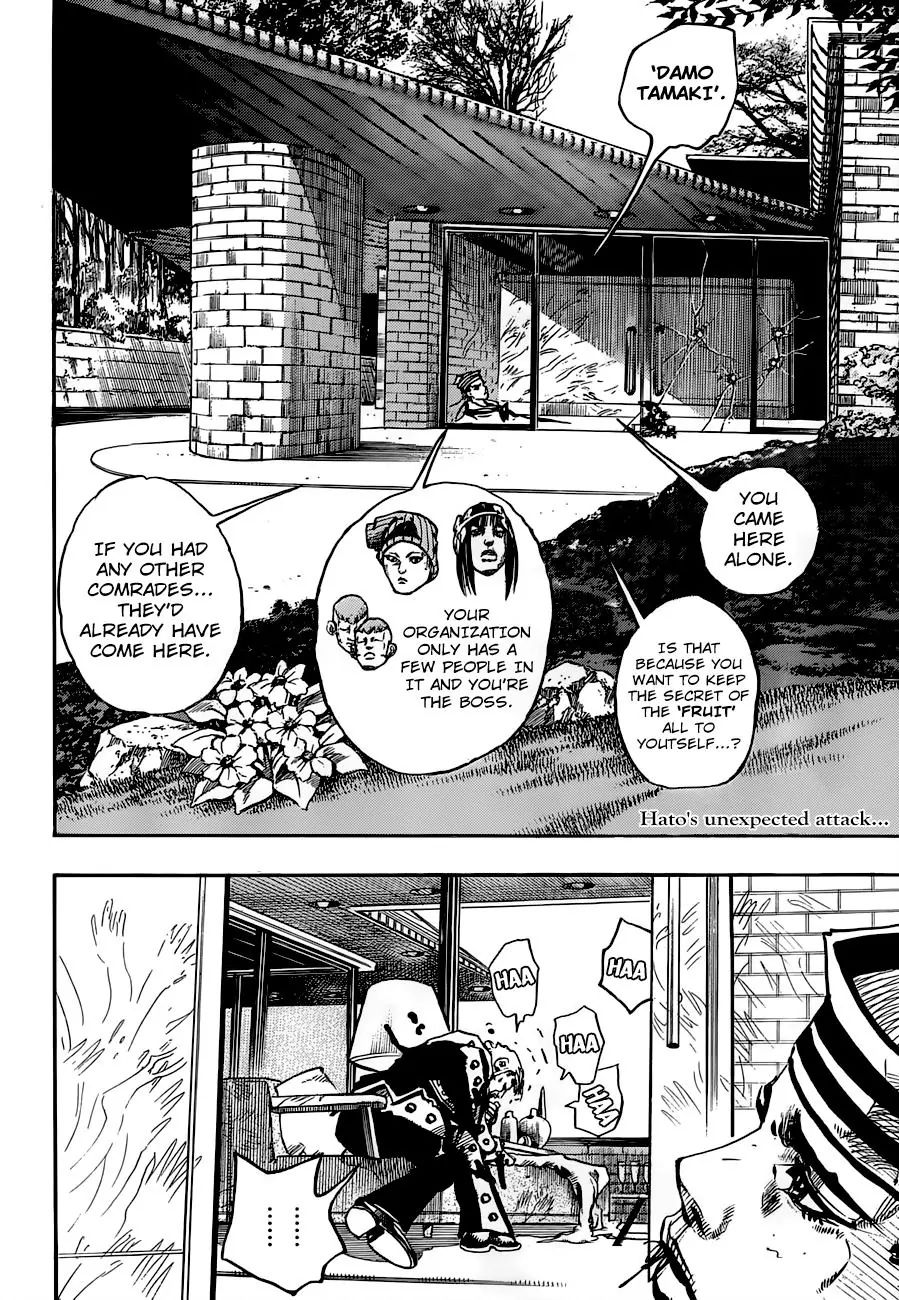 Page 2 of Chapter 902