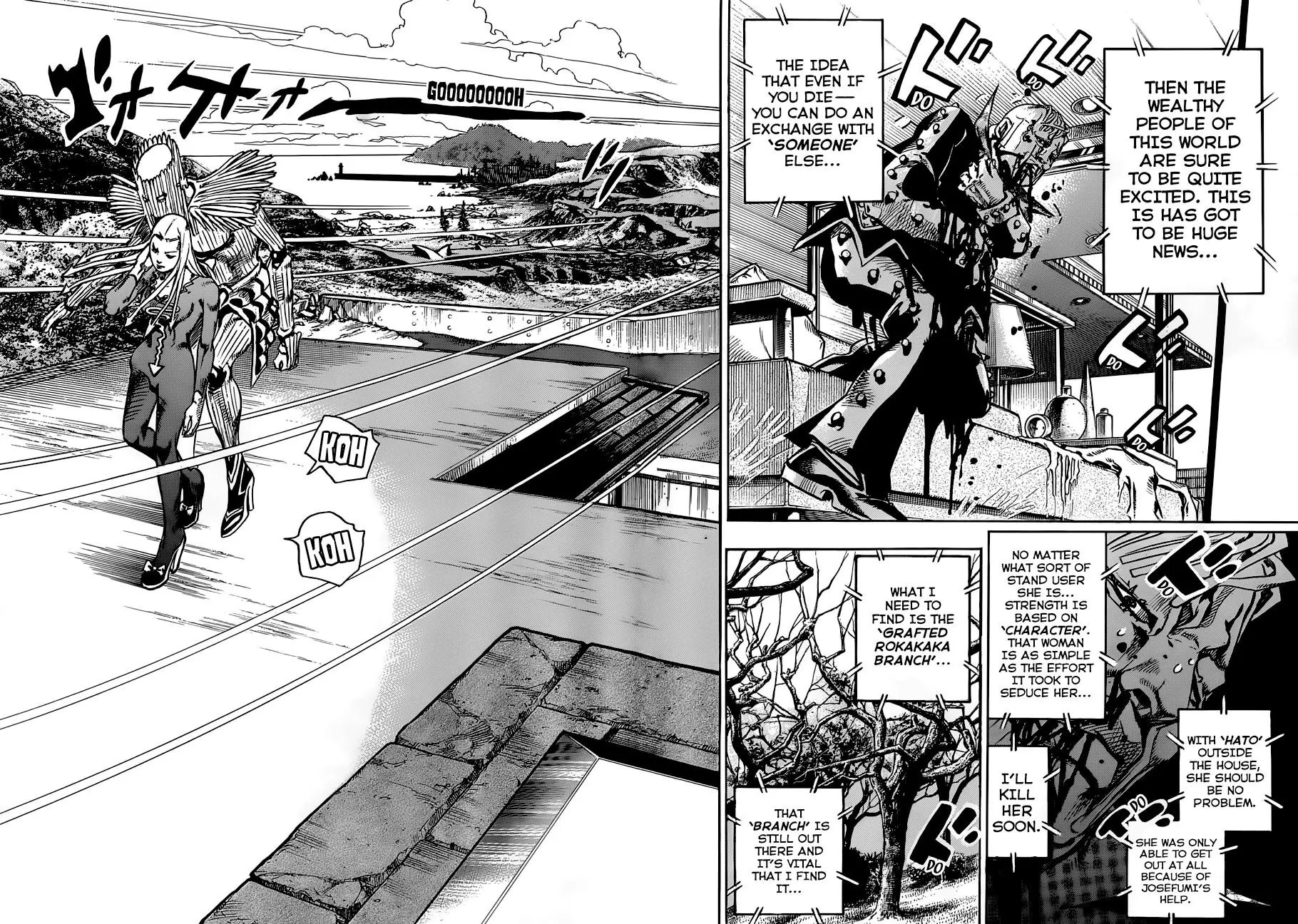 Page 5 of Chapter 902