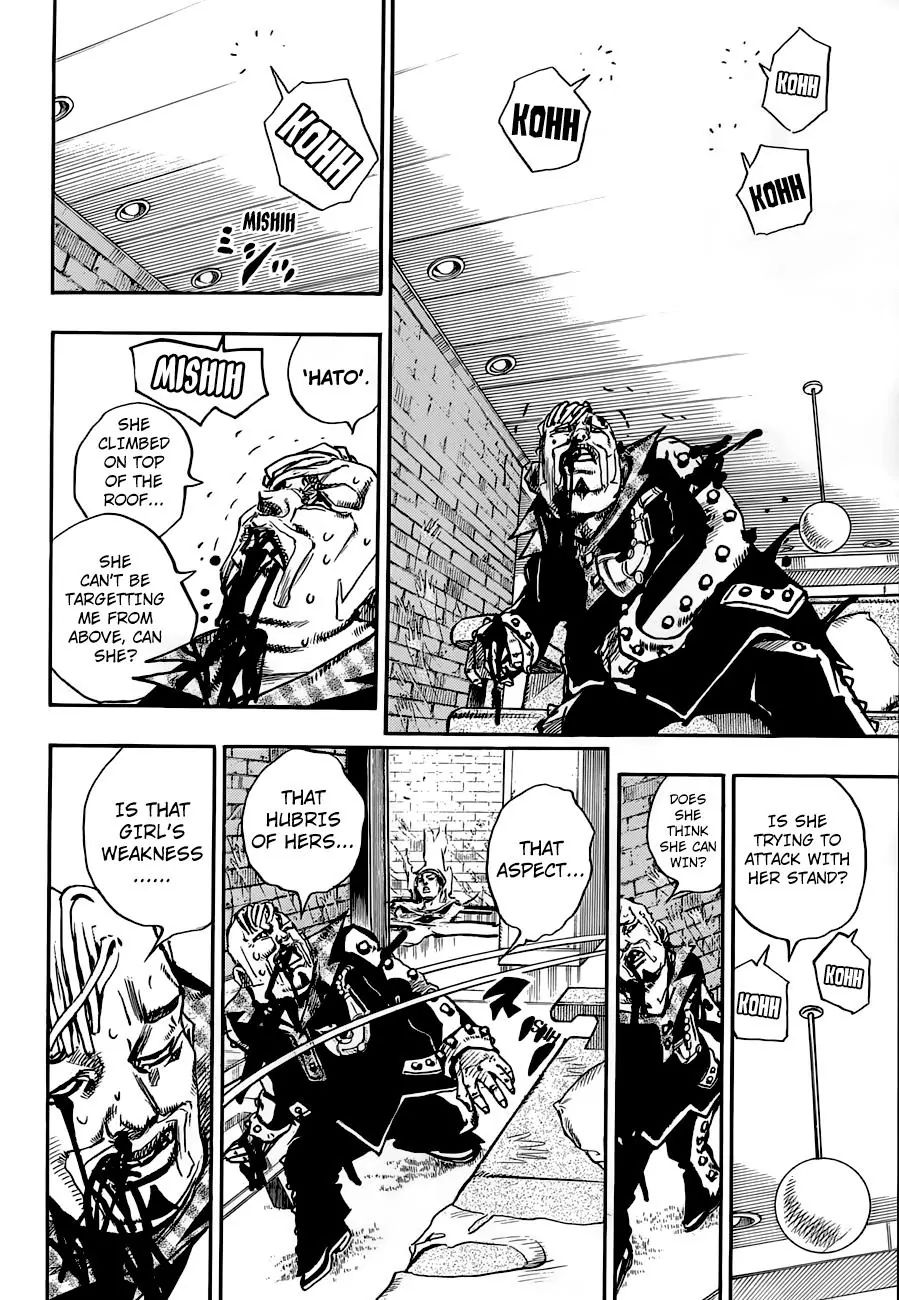 Page 6 of Chapter 902