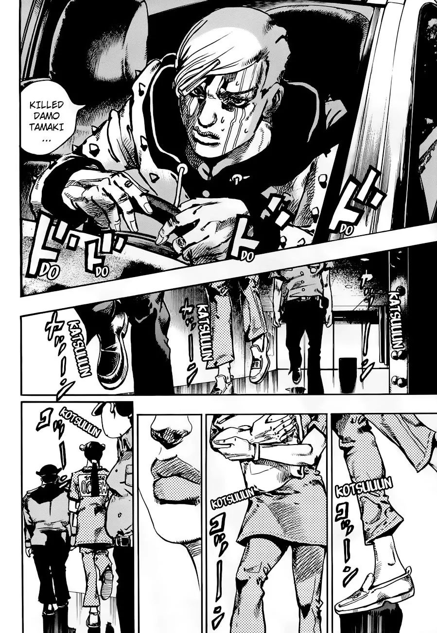 Page 23 of Chapter 902