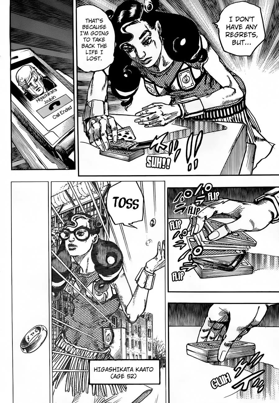 Page 32 of Chapter 902