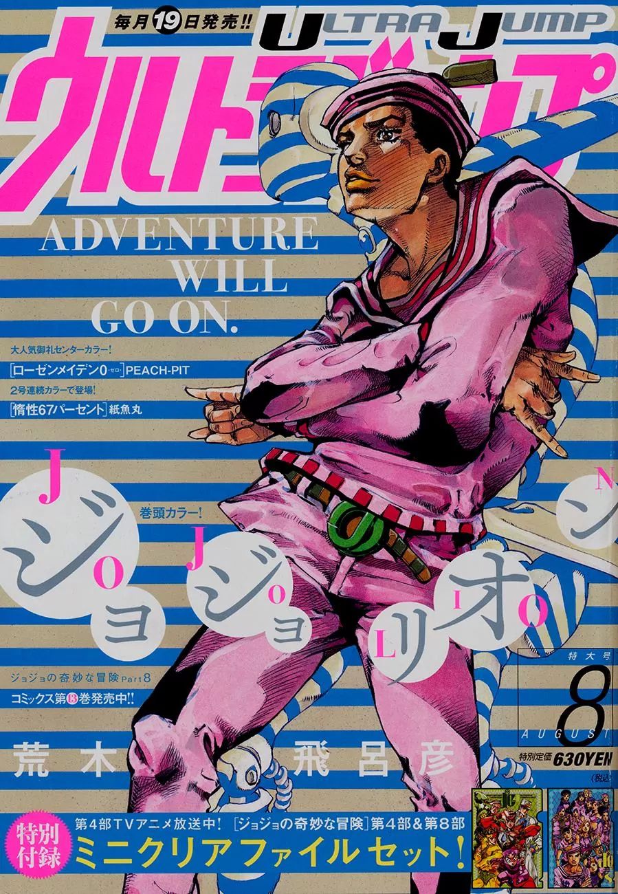 Page 1 of Chapter 903
