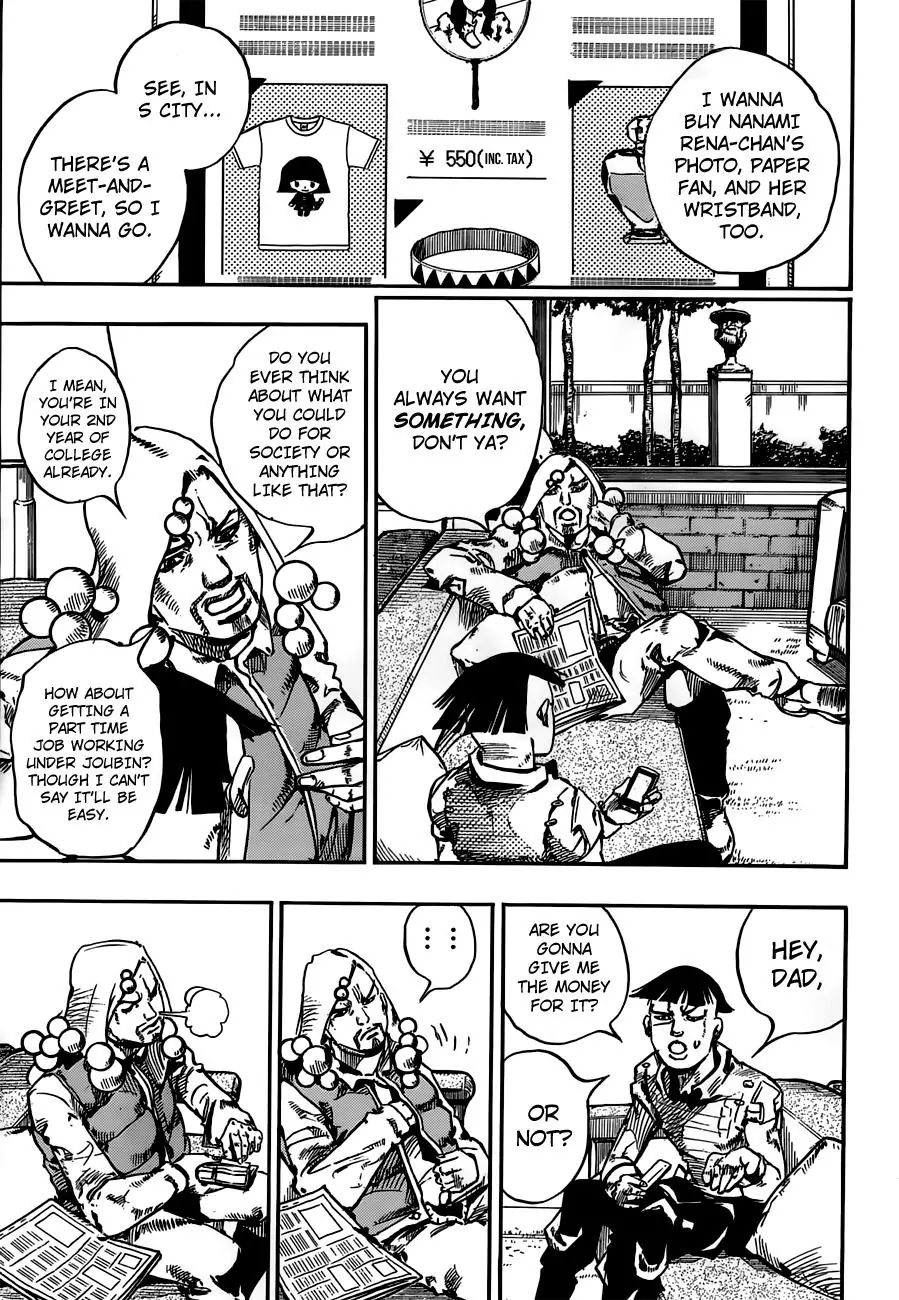 Page 5 of Chapter 903