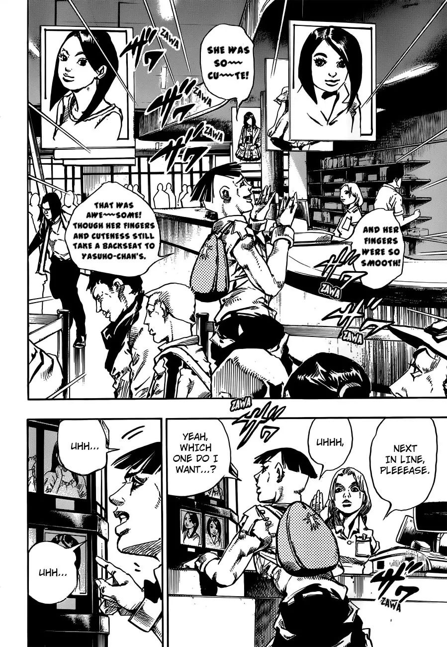 Page 6 of Chapter 903