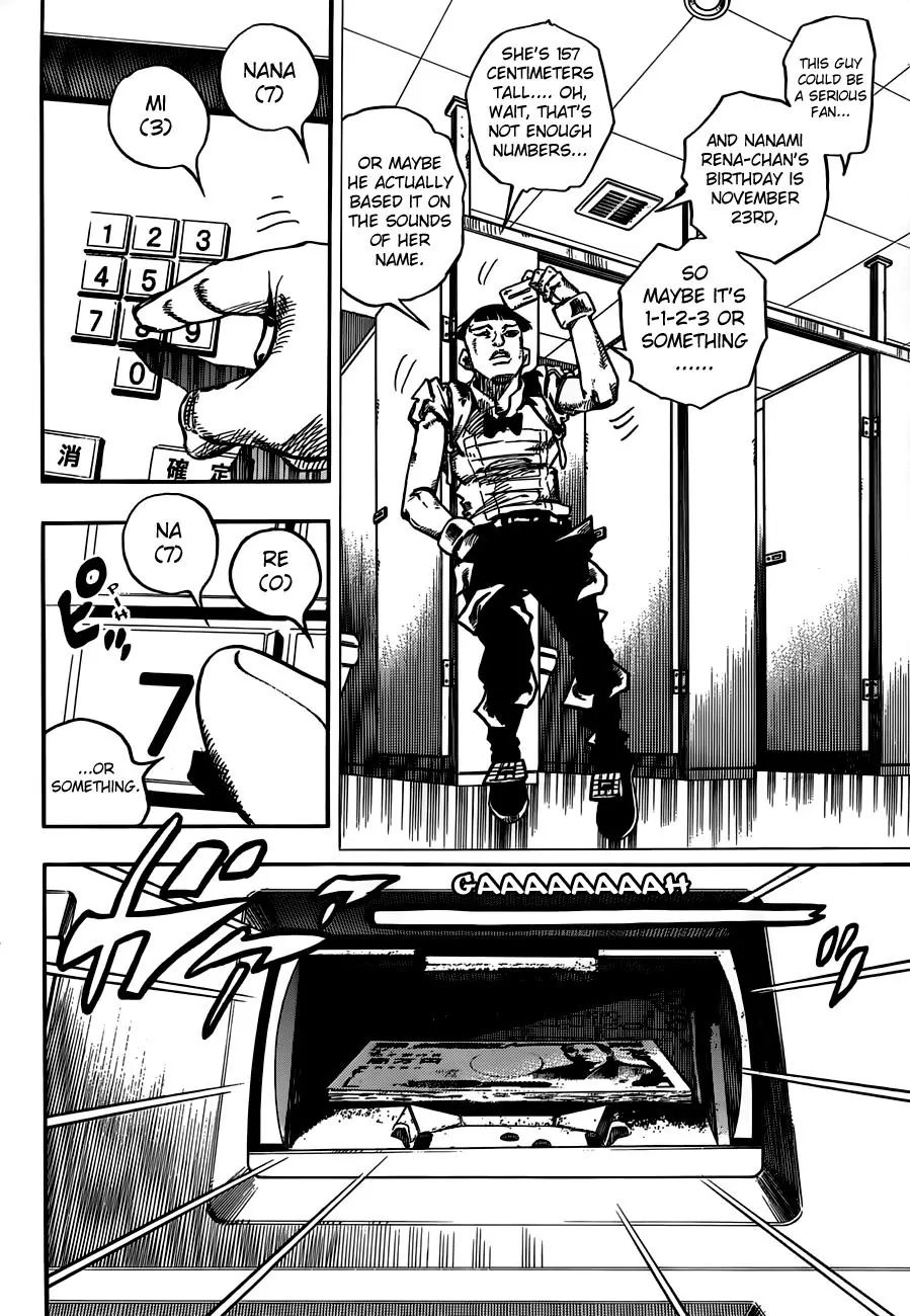 Page 12 of Chapter 903