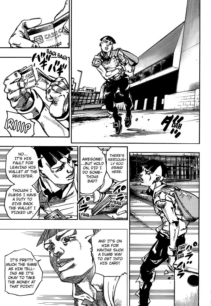Page 15 of Chapter 903