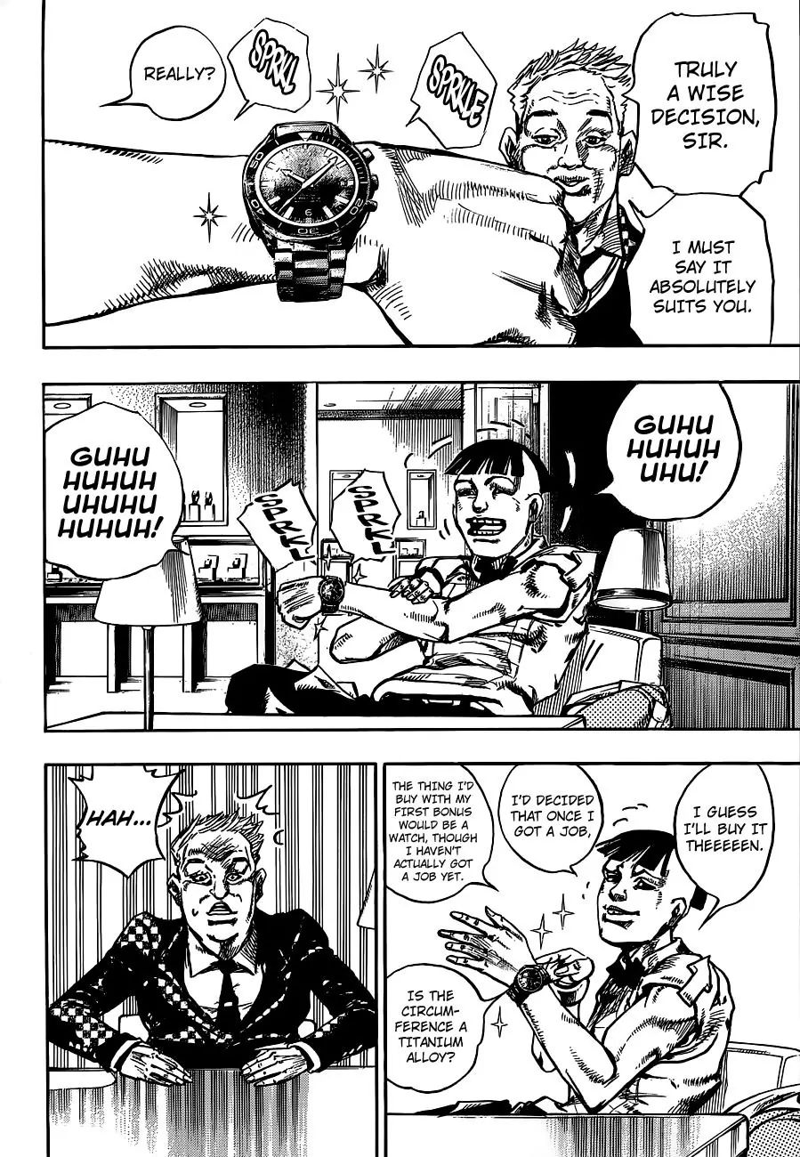 Page 16 of Chapter 903