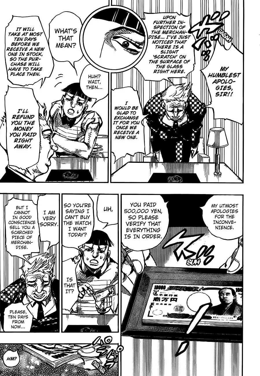 Page 17 of Chapter 903