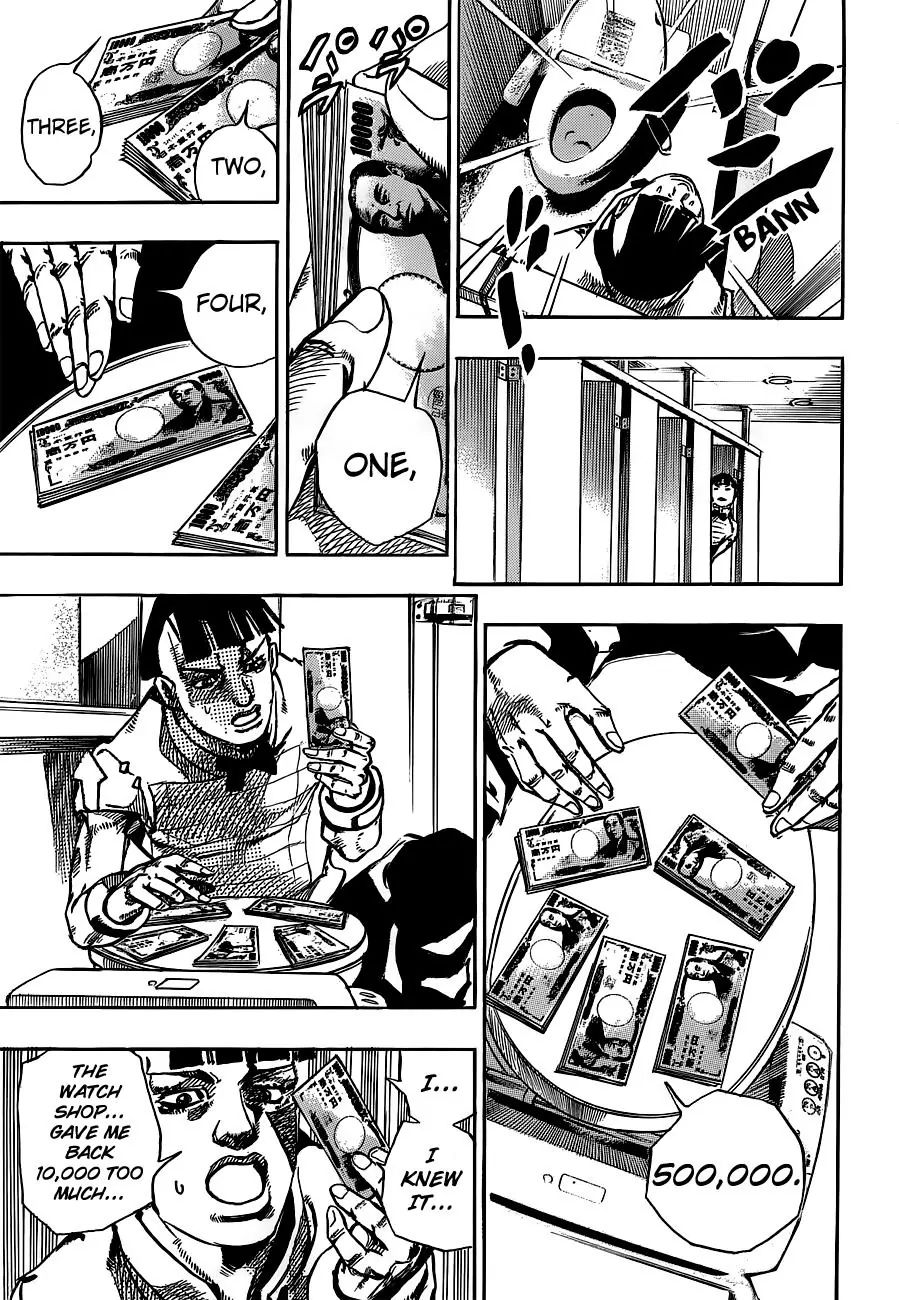 Page 19 of Chapter 903