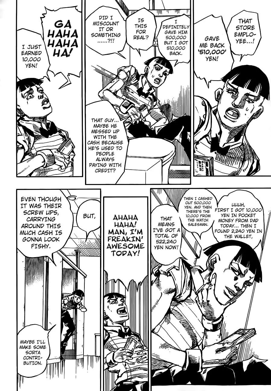 Page 20 of Chapter 903