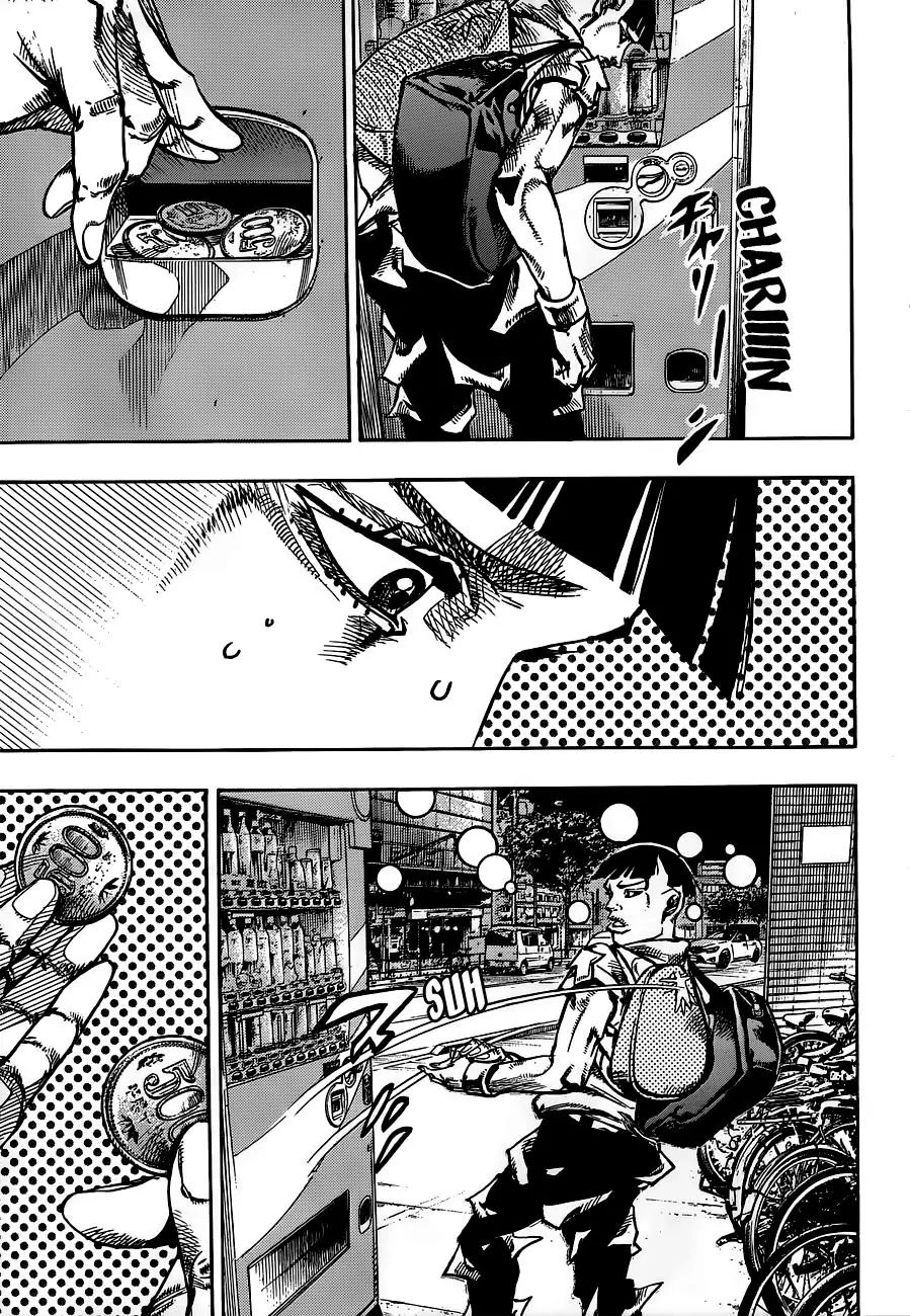 Page 3 of Chapter 904