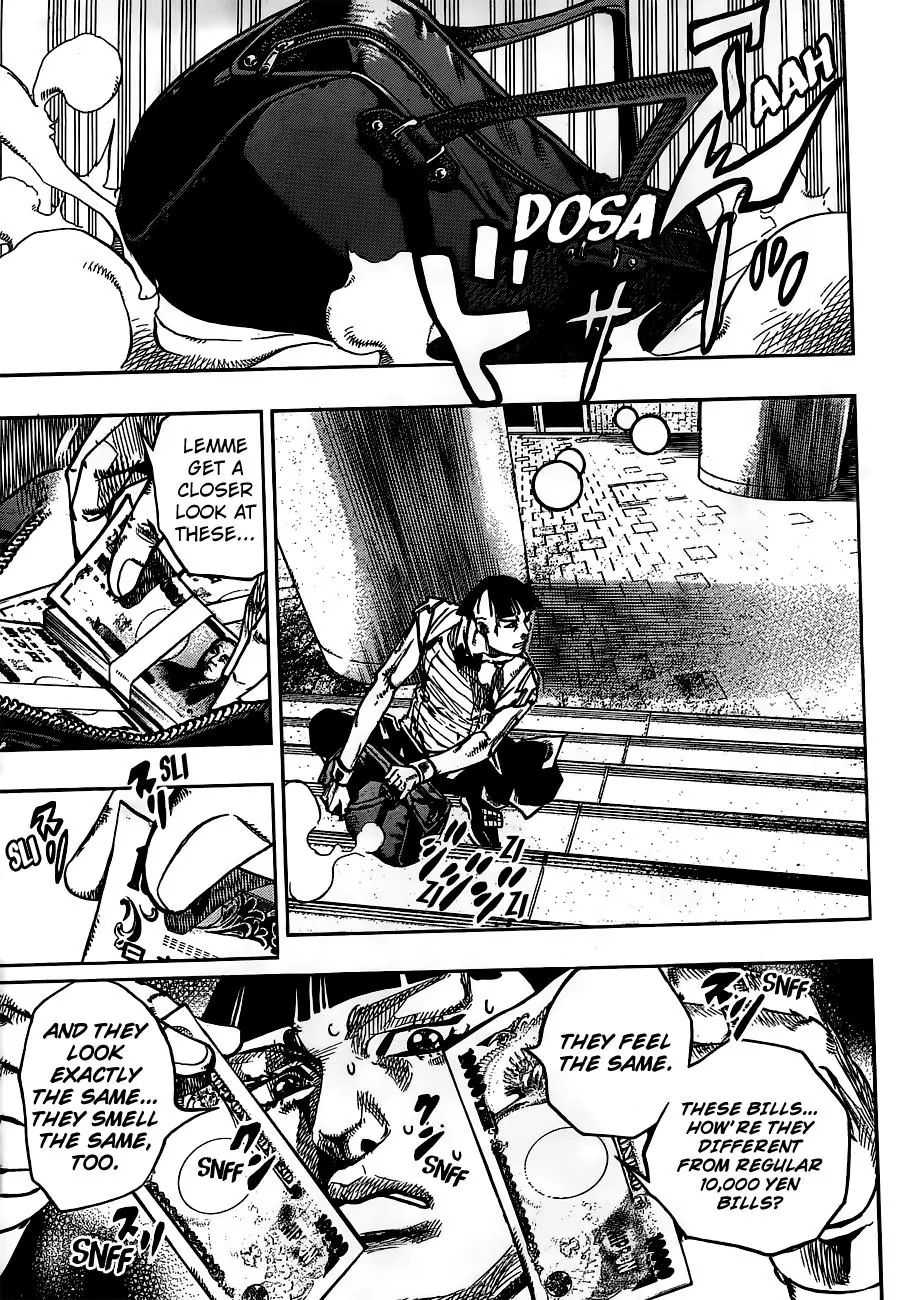 Page 5 of Chapter 904