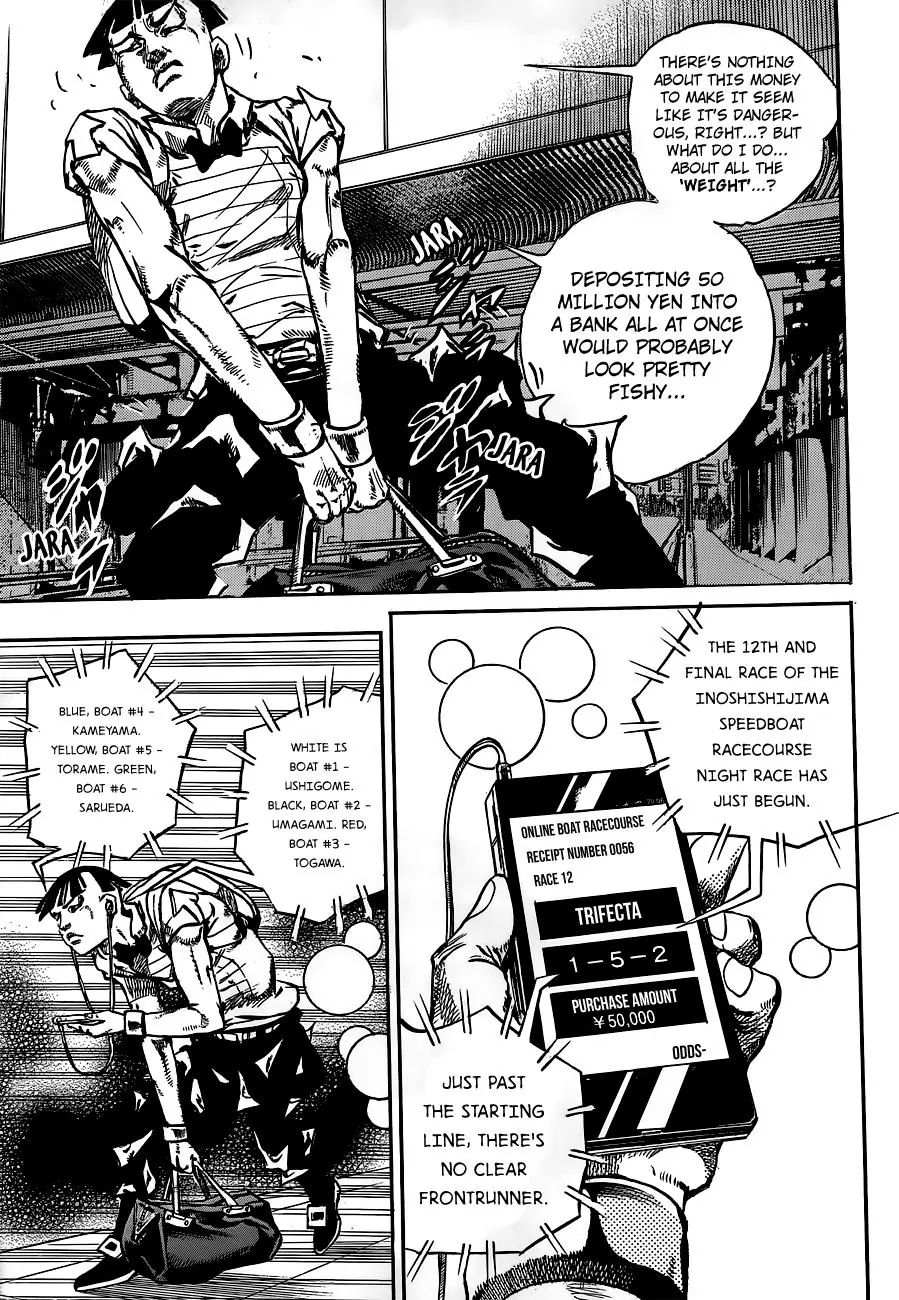 Page 7 of Chapter 904
