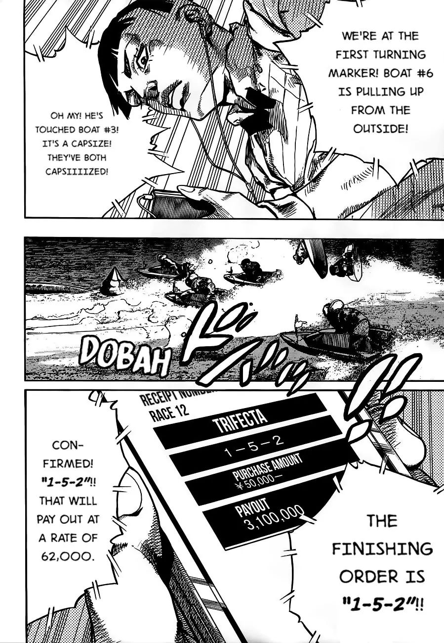 Page 8 of Chapter 904